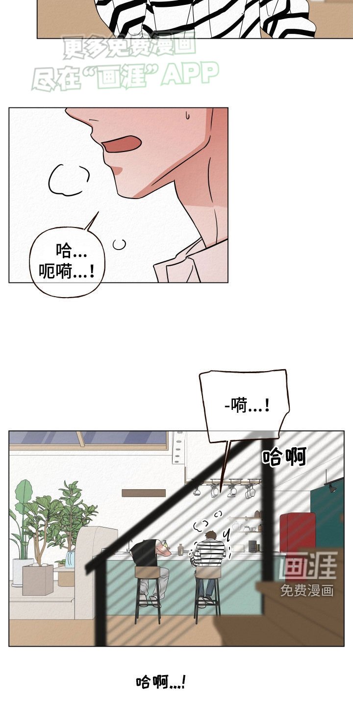 第55章：怎么是他（第一季完结）