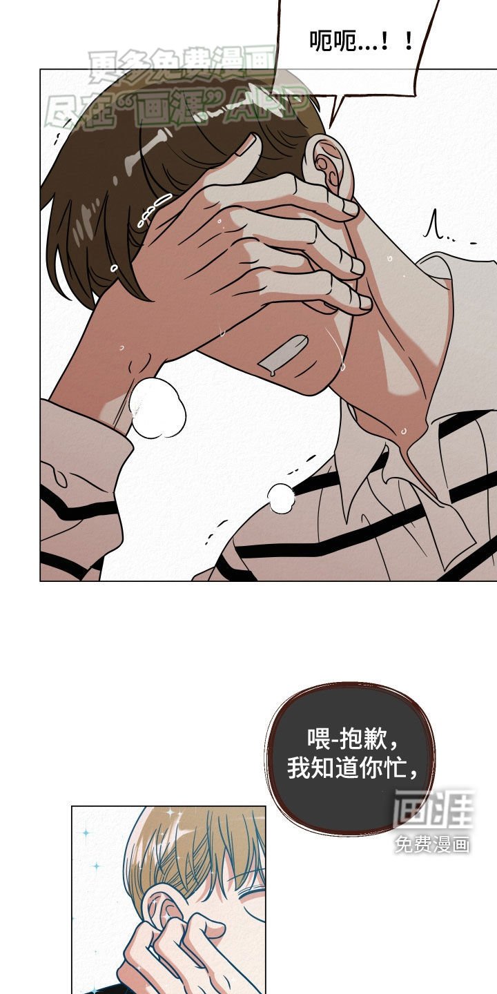 第55章：怎么是他（第一季完结）