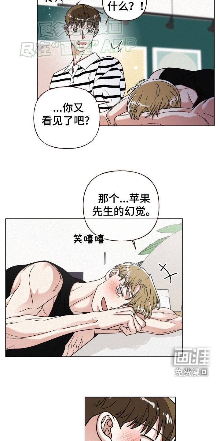 第55章：怎么是他（第一季完结）