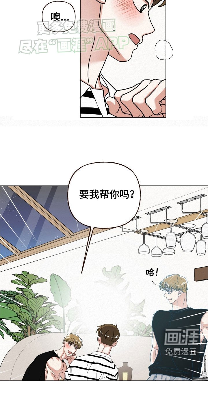 第55章：怎么是他（第一季完结）