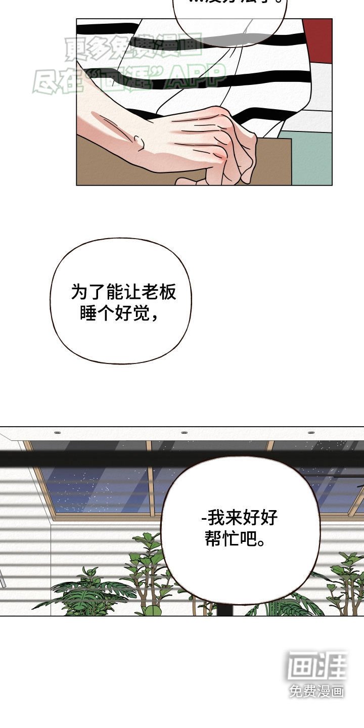 第55章：怎么是他（第一季完结）