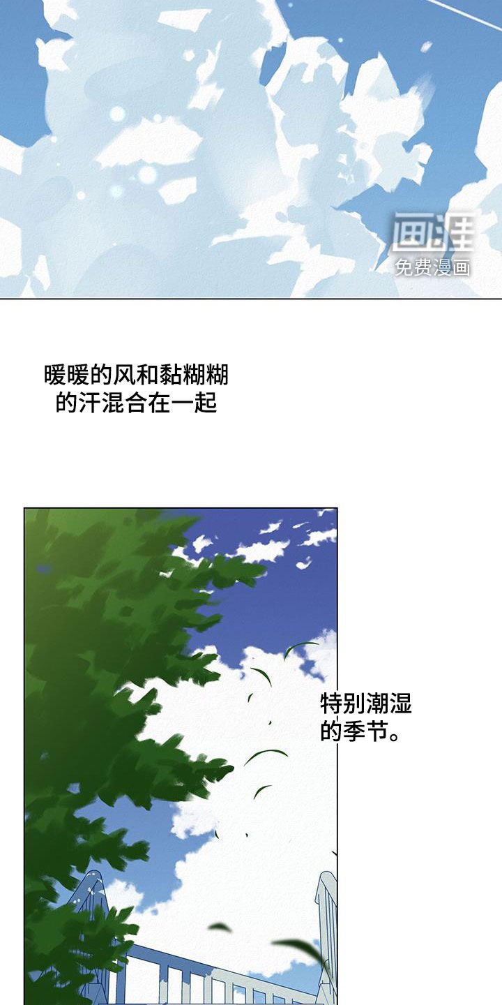第56章：【第二季】比谁的清楚