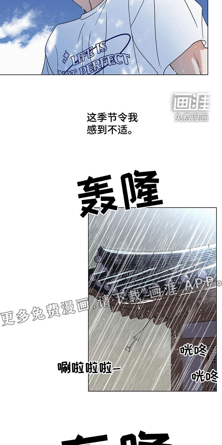 第56章：【第二季】比谁的清楚