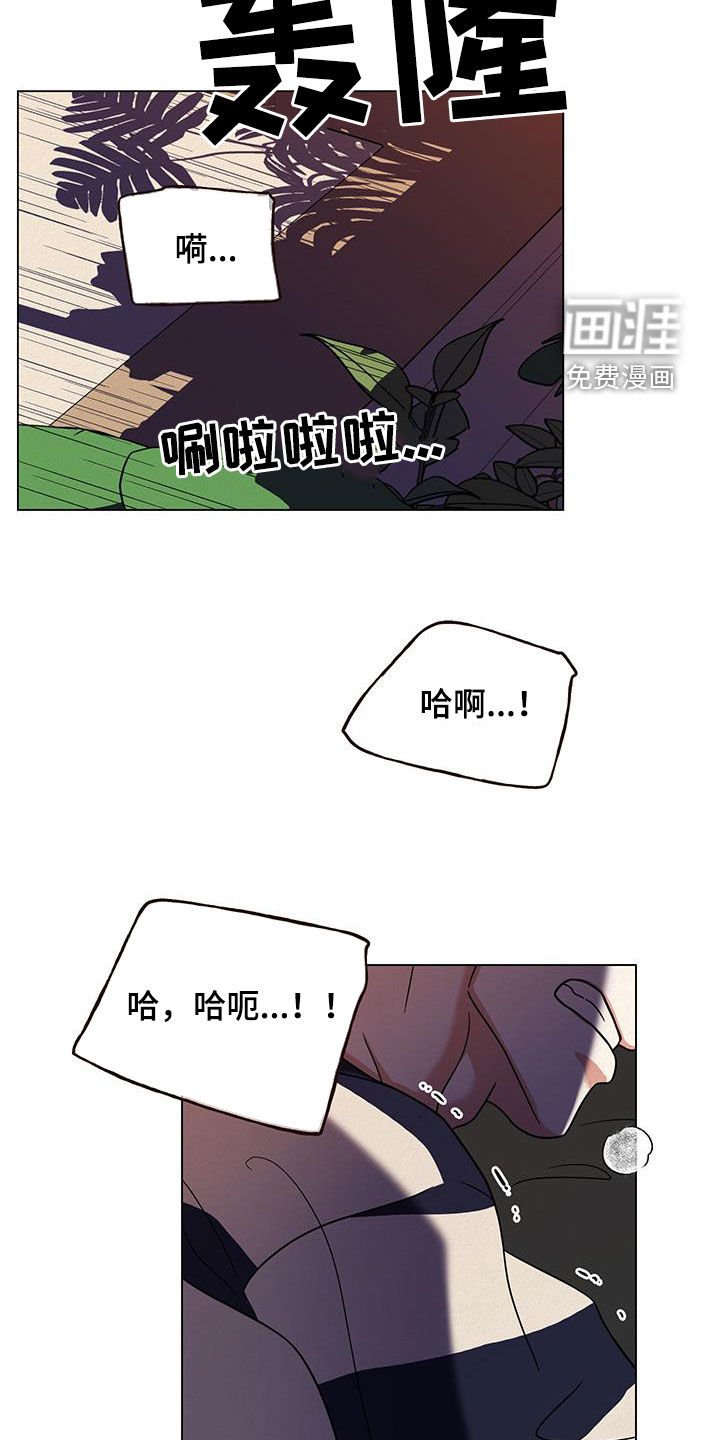 第56章：【第二季】比谁的清楚