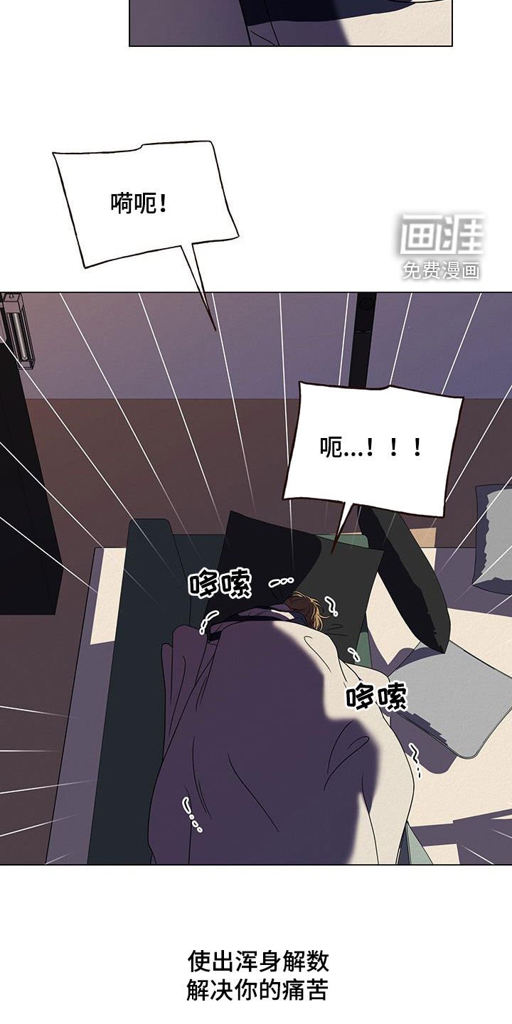 第56章：【第二季】比谁的清楚