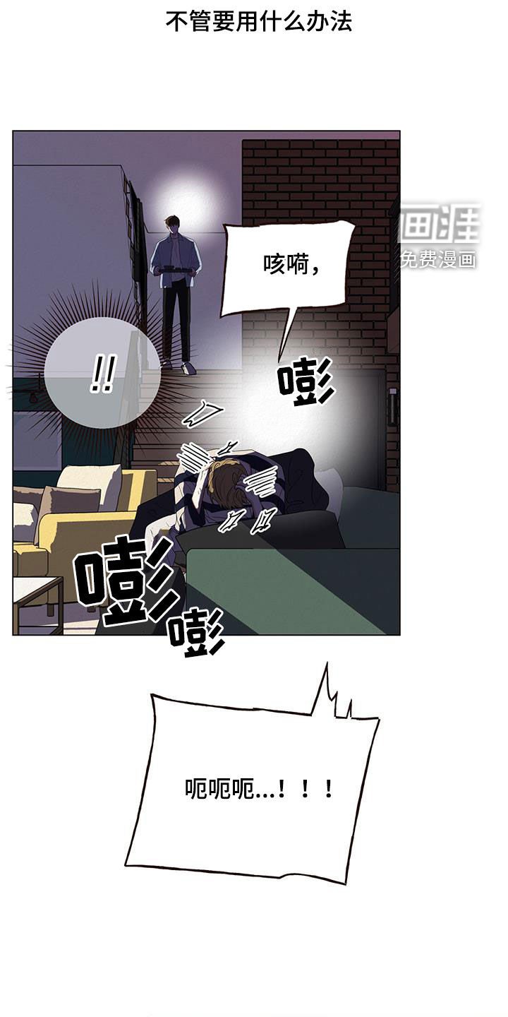 第56章：【第二季】比谁的清楚