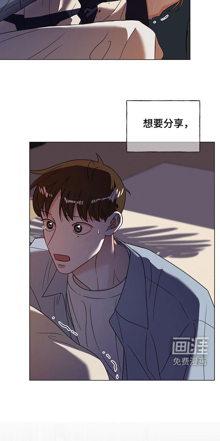 第56章：【第二季】比谁的清楚