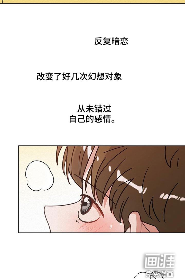 第56章：【第二季】比谁的清楚