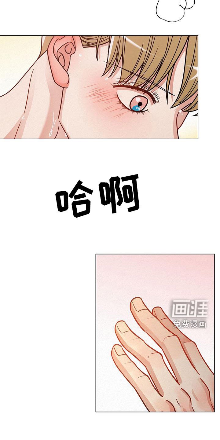 第56章：【第二季】比谁的清楚
