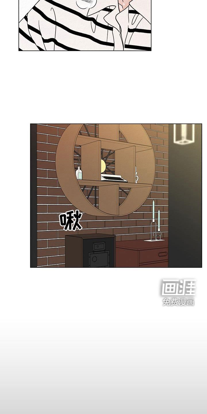第56章：【第二季】比谁的清楚