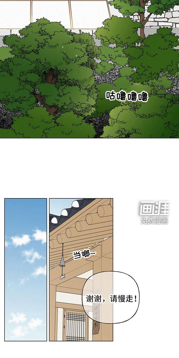 第57章：【第二季】帮忙