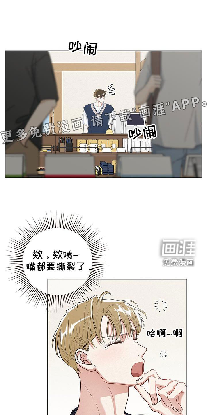 第57章：【第二季】帮忙