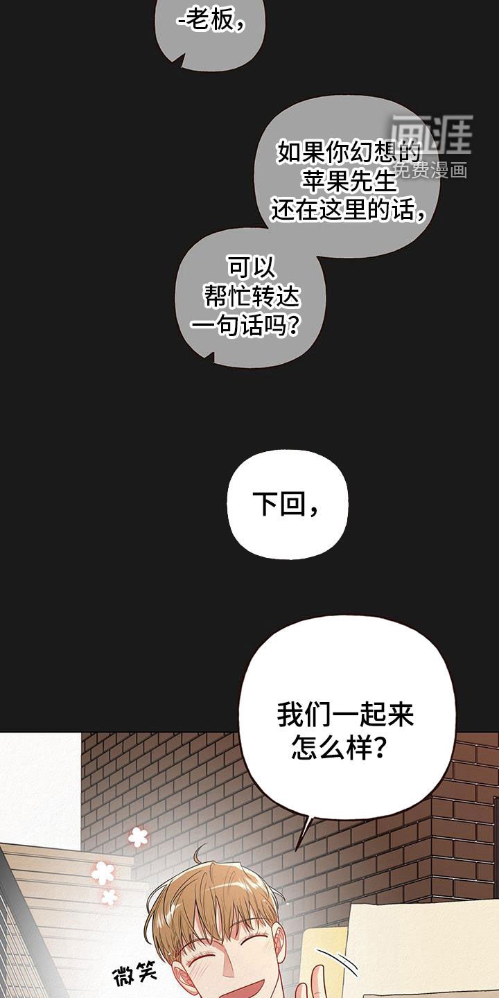 第57章：【第二季】帮忙