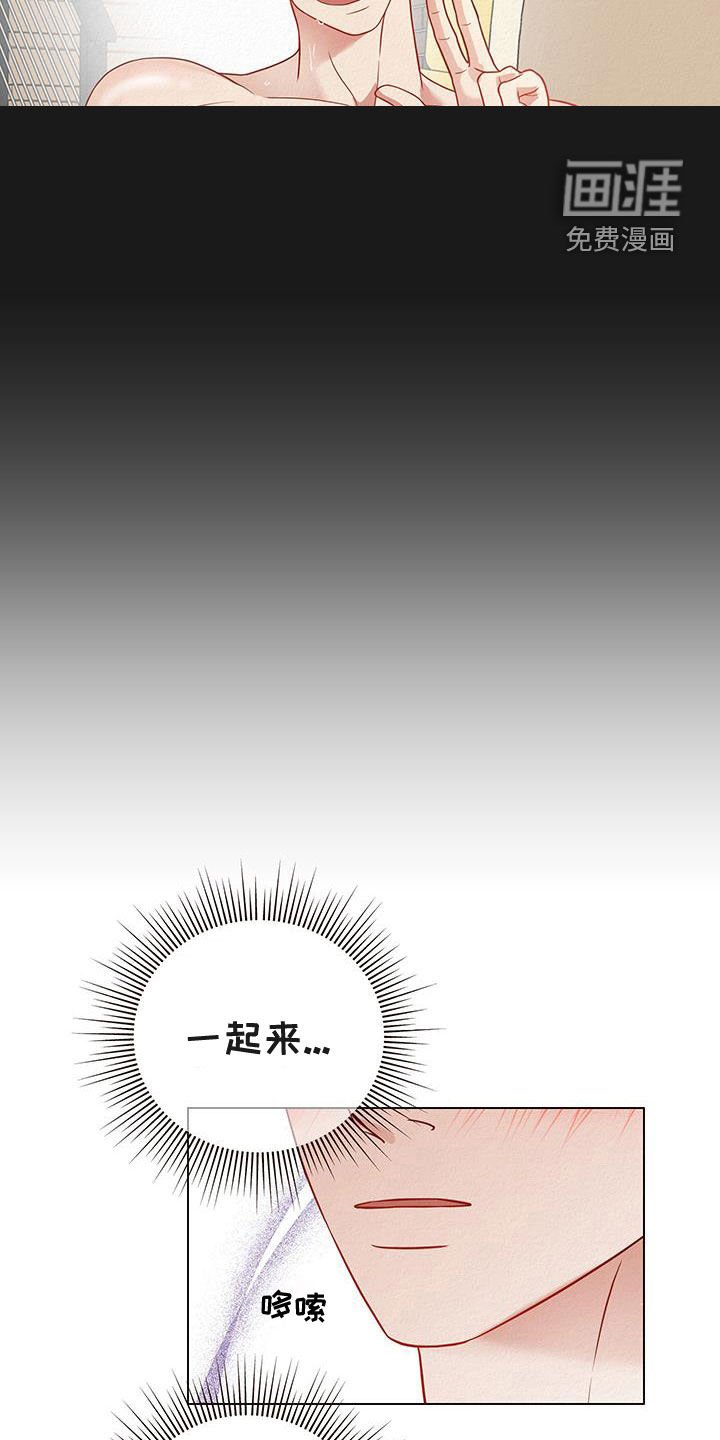 第57章：【第二季】帮忙