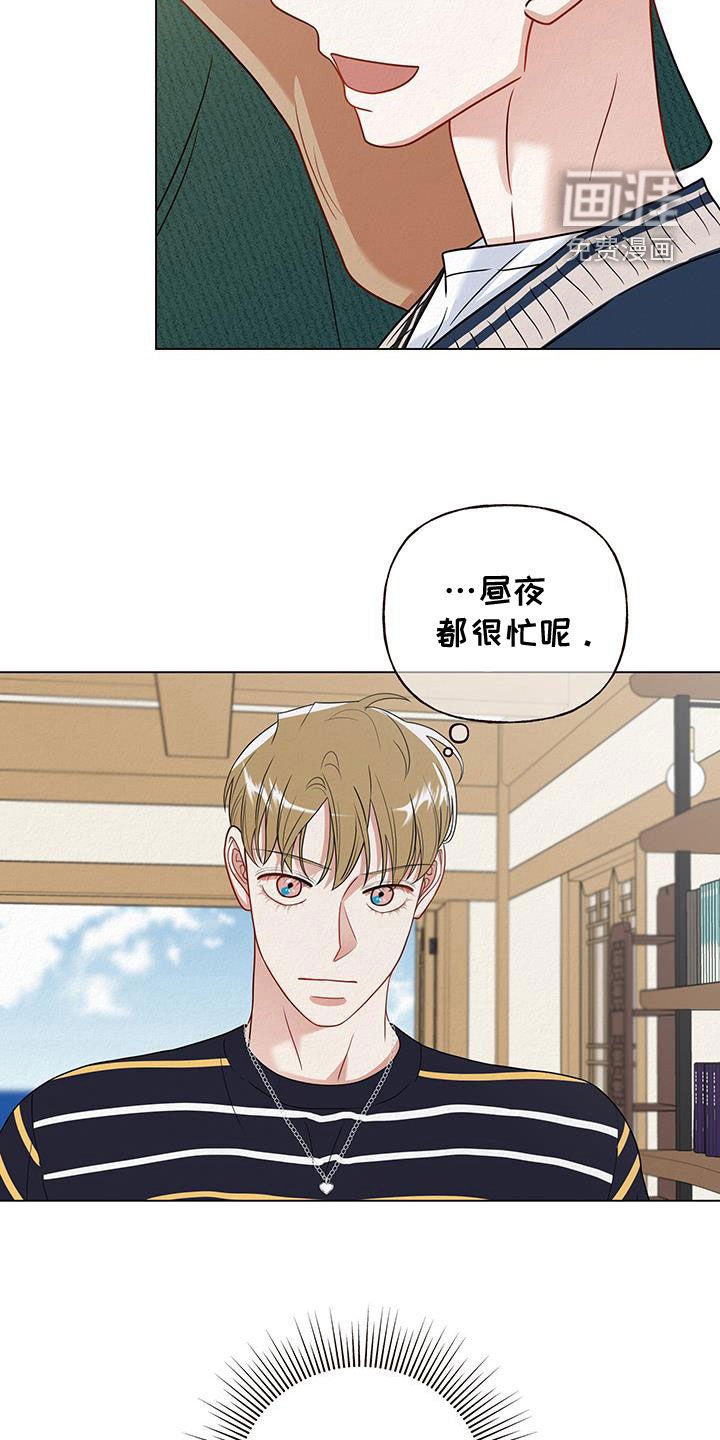 第57章：【第二季】帮忙