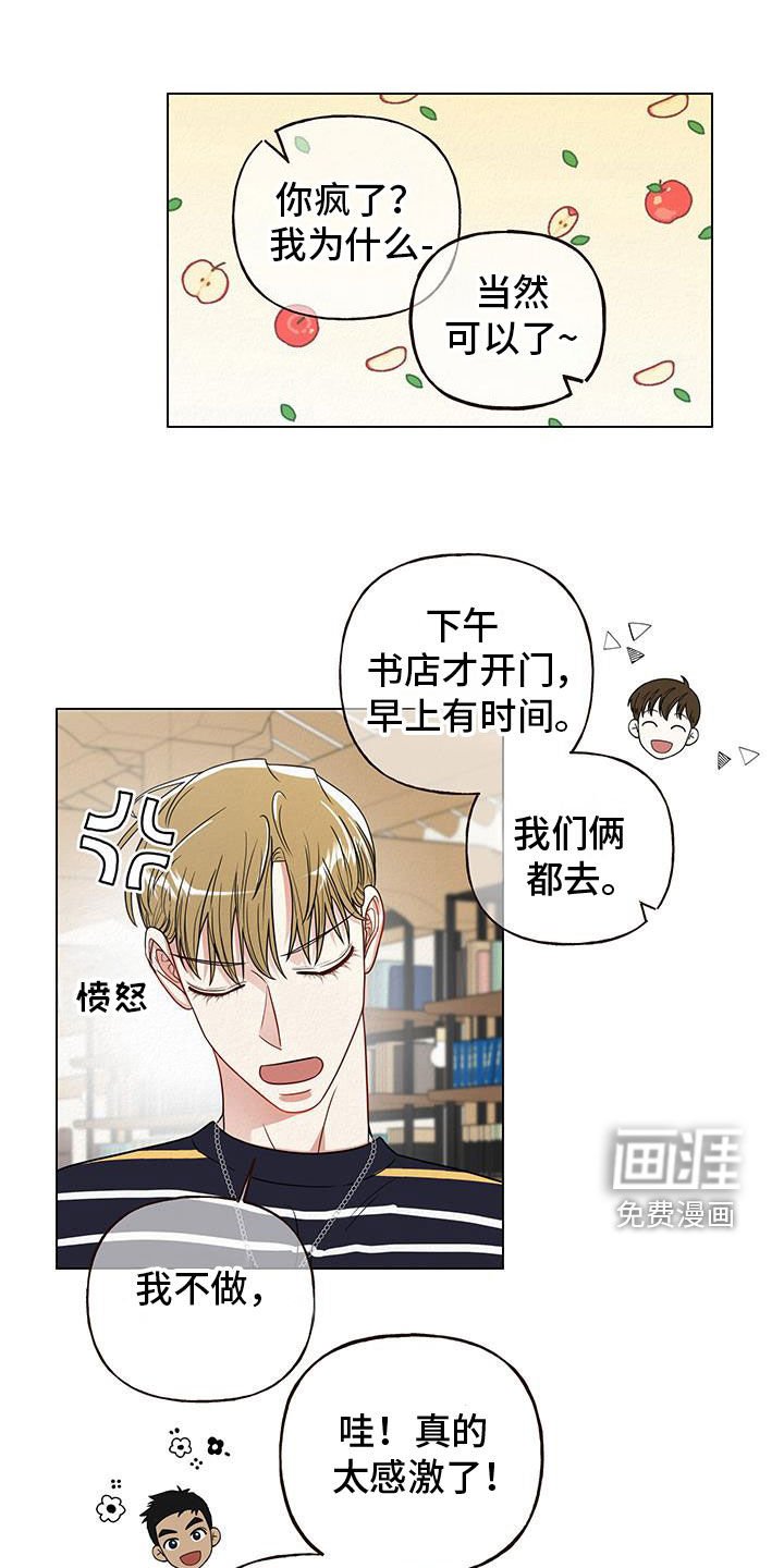 第58章：【第二季】酷暑