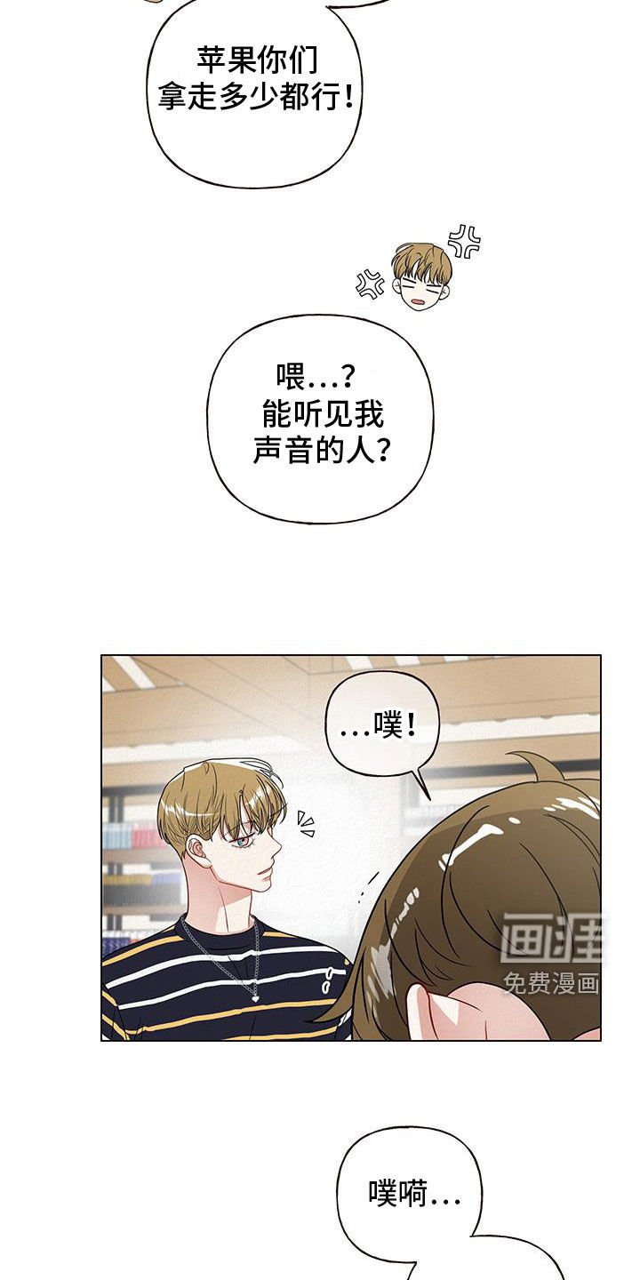 第58章：【第二季】酷暑