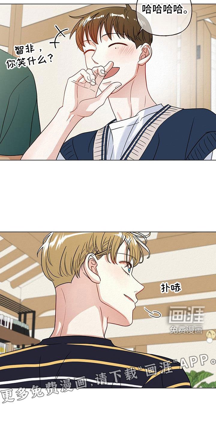 第58章：【第二季】酷暑