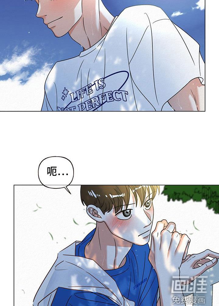 第58章：【第二季】酷暑