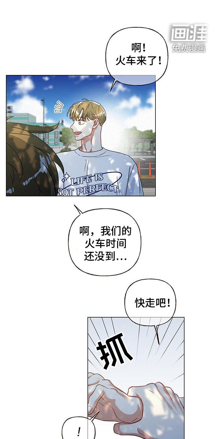 第58章：【第二季】酷暑