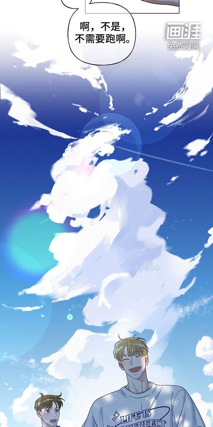第58章：【第二季】酷暑