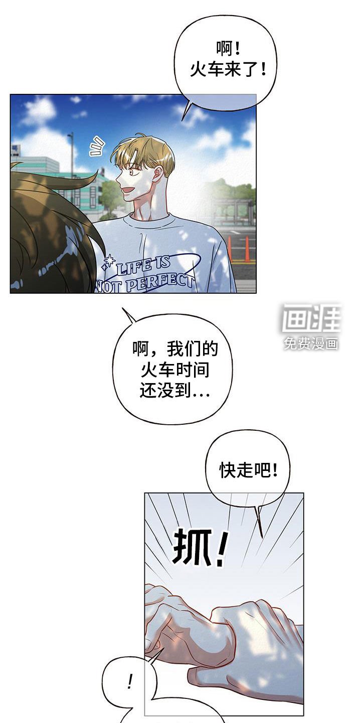 第59章：【第二季】坐火车
