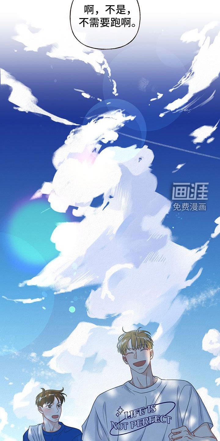 第59章：【第二季】坐火车