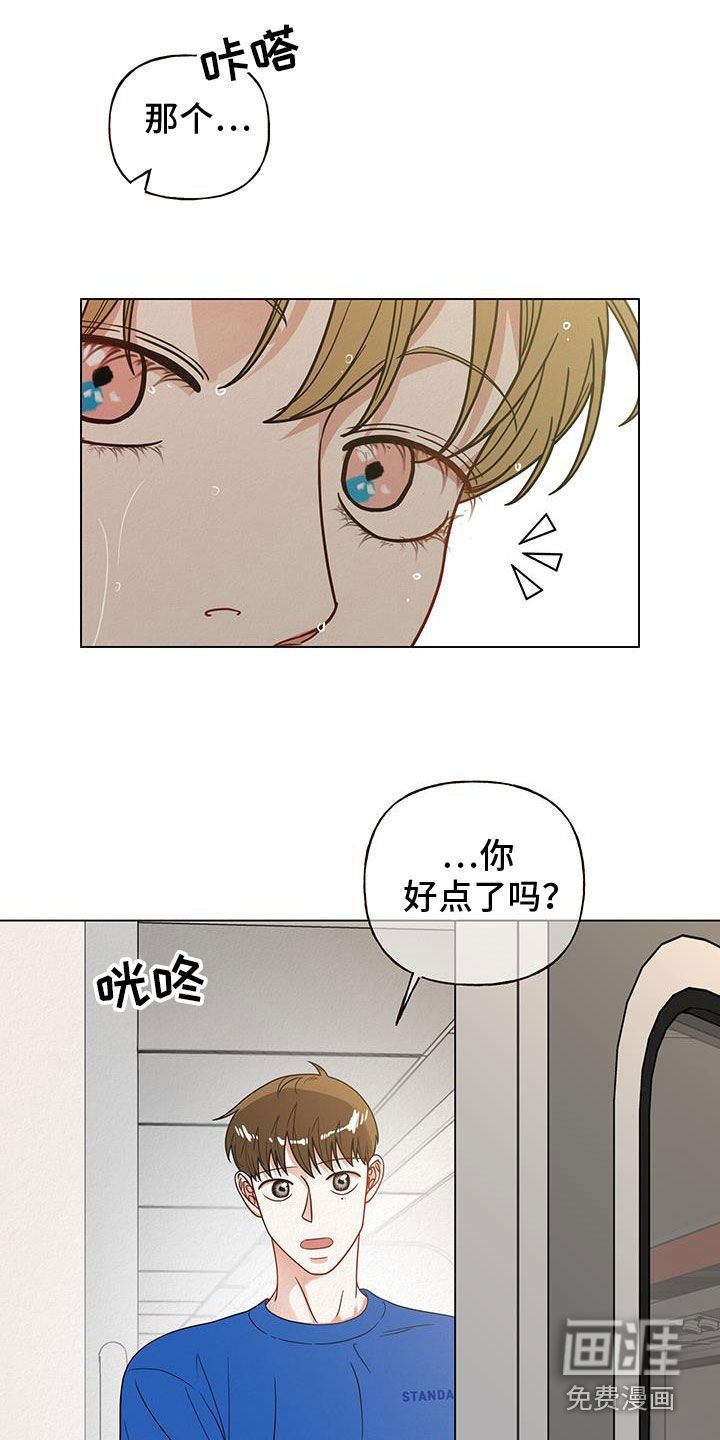 第59章：【第二季】坐火车