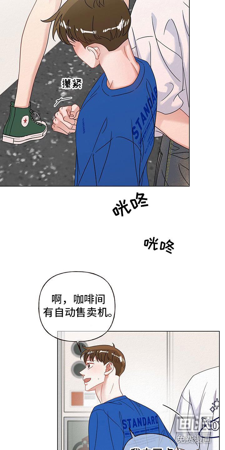第59章：【第二季】坐火车