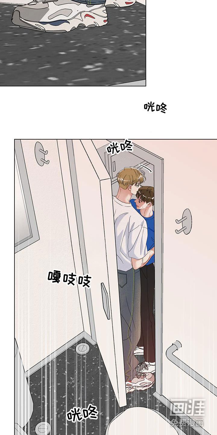 第59章：【第二季】坐火车