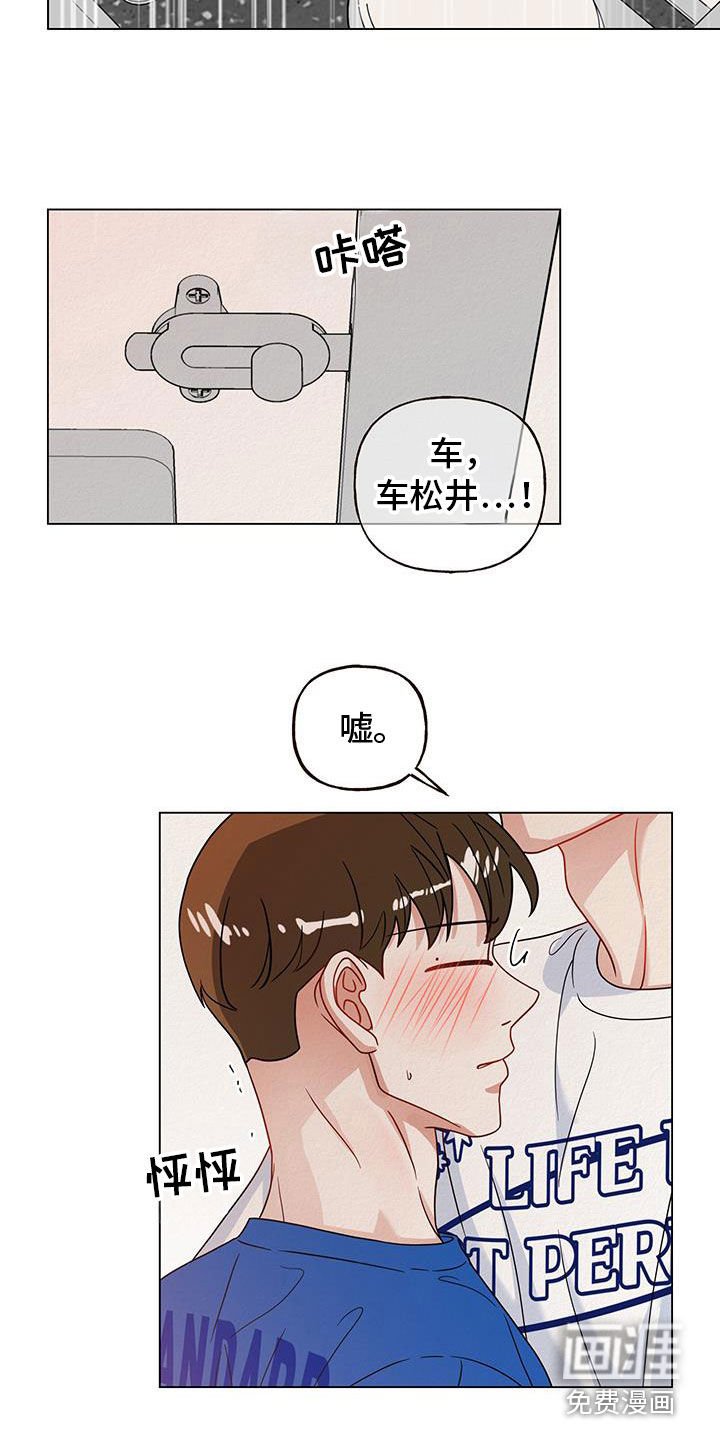 第59章：【第二季】坐火车