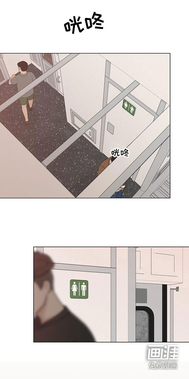 第59章：【第二季】坐火车