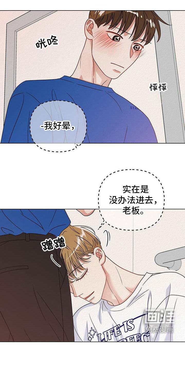第59章：【第二季】坐火车