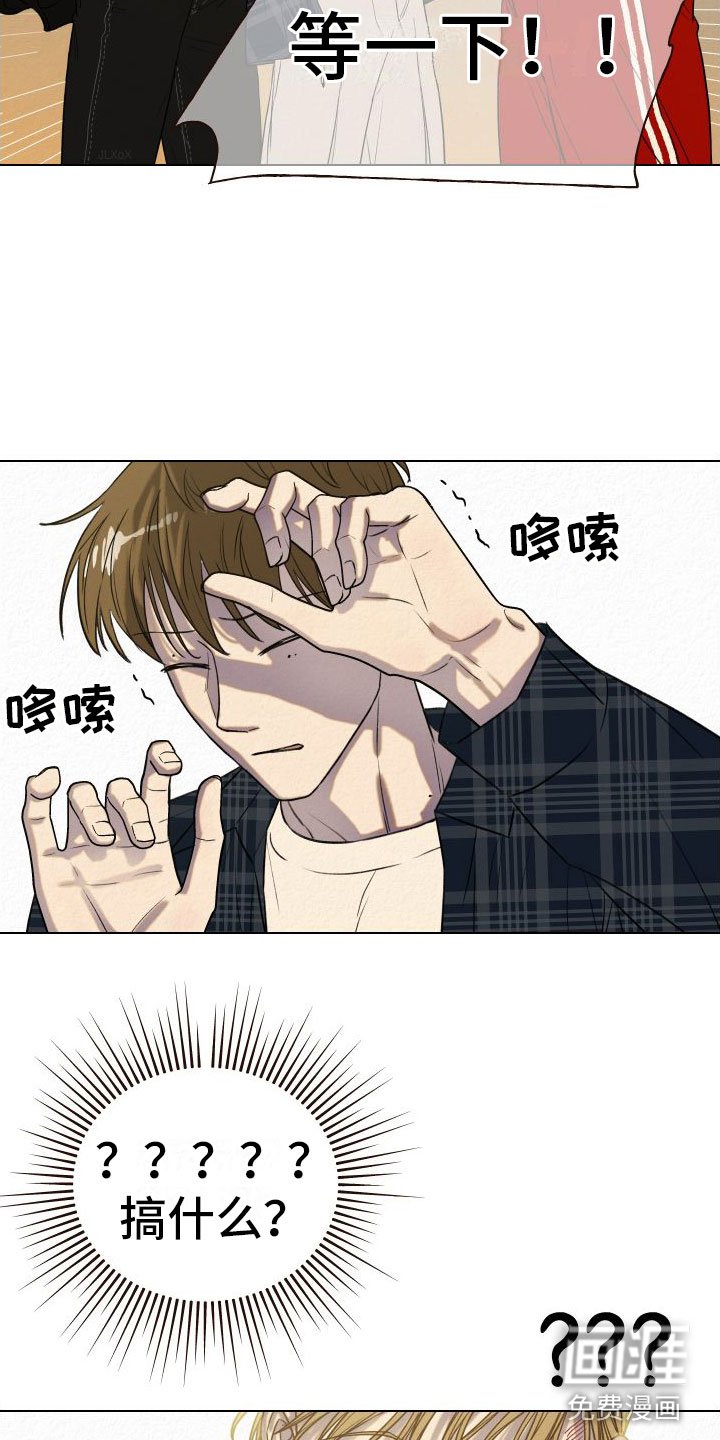 第6章：多管闲事
