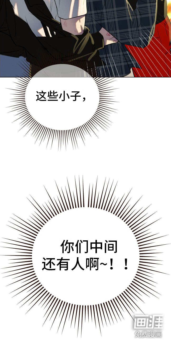 第6章：多管闲事
