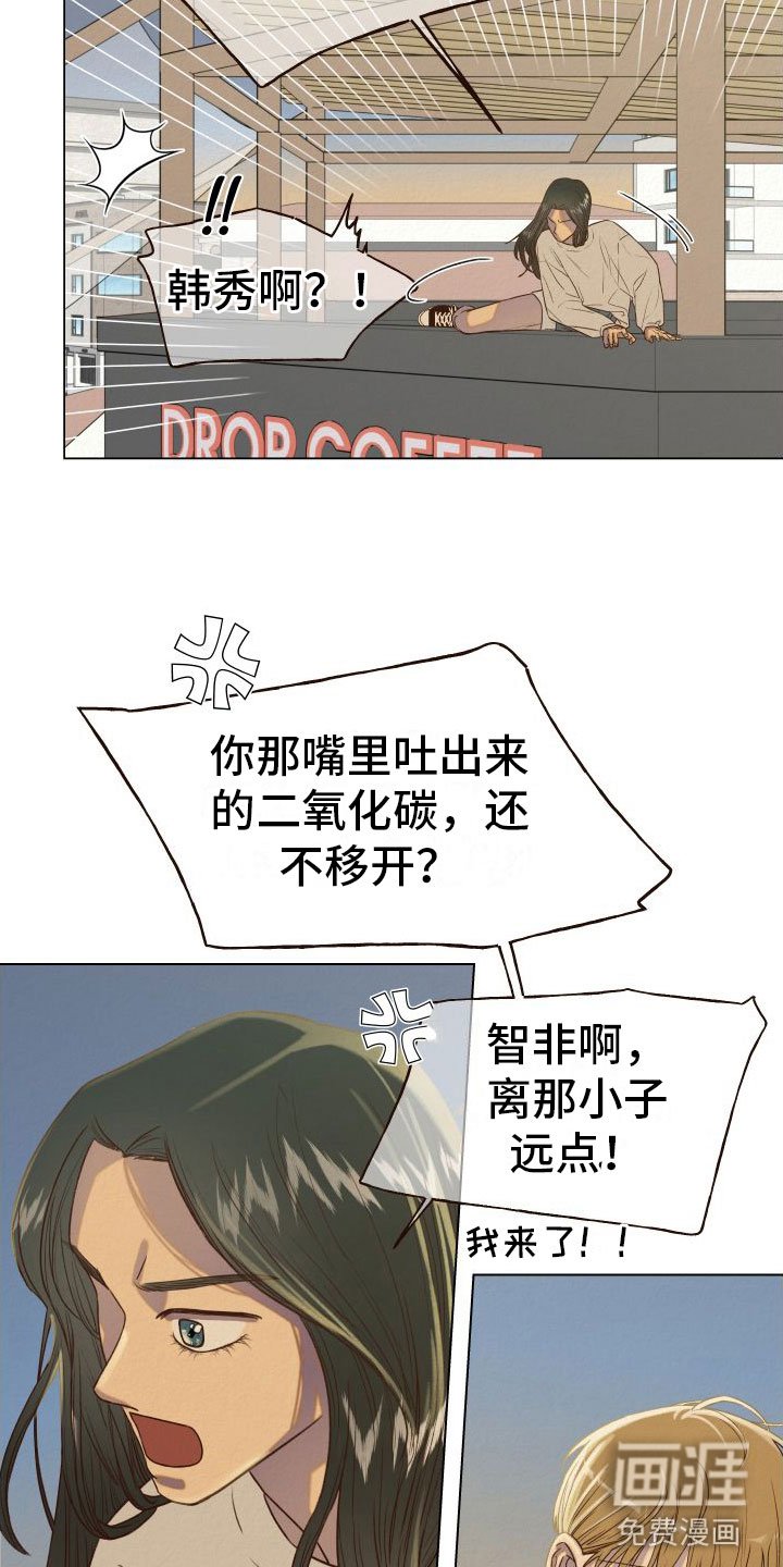 第6章：多管闲事