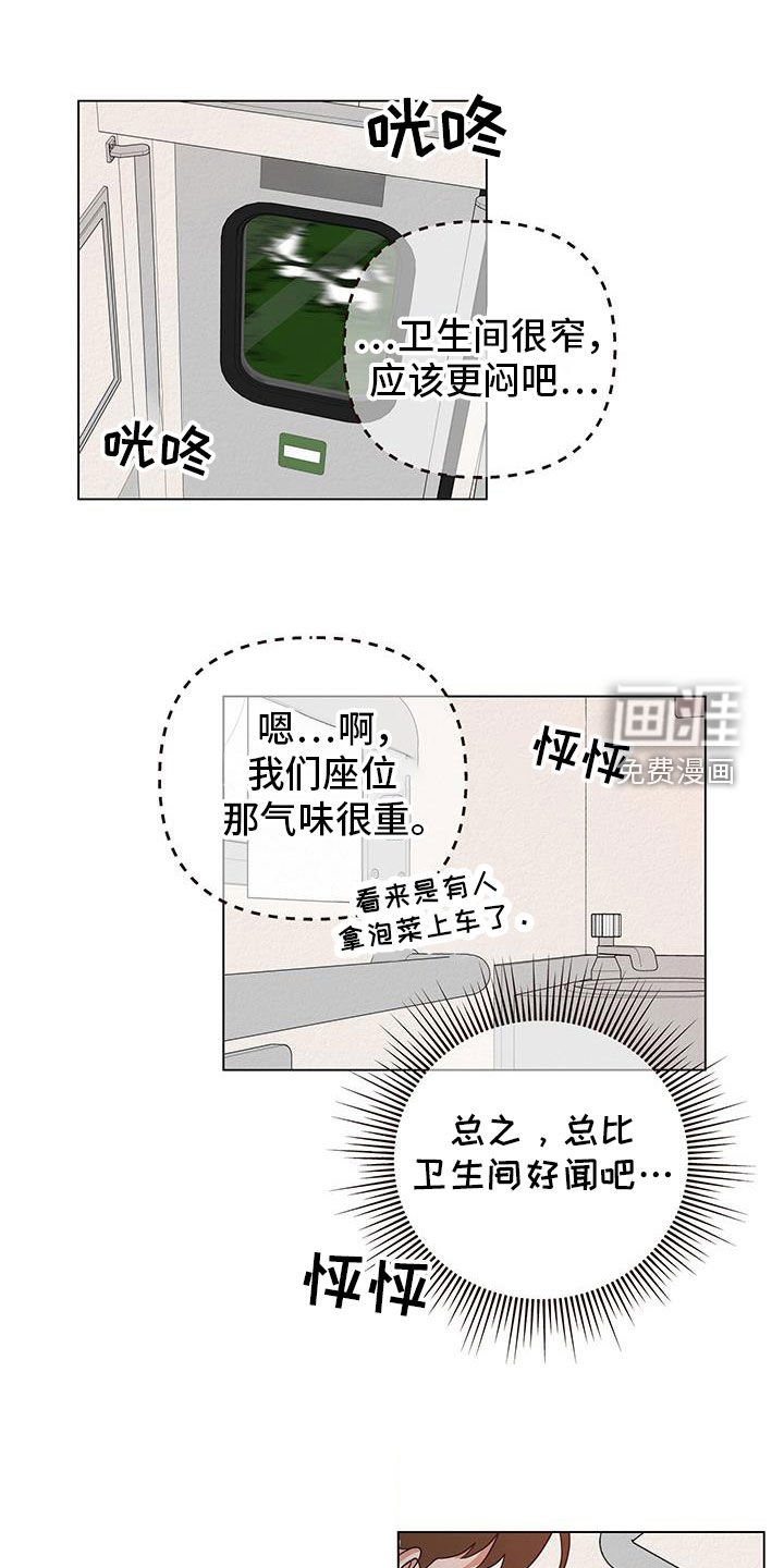 第60章：【第二季】妈，我来了