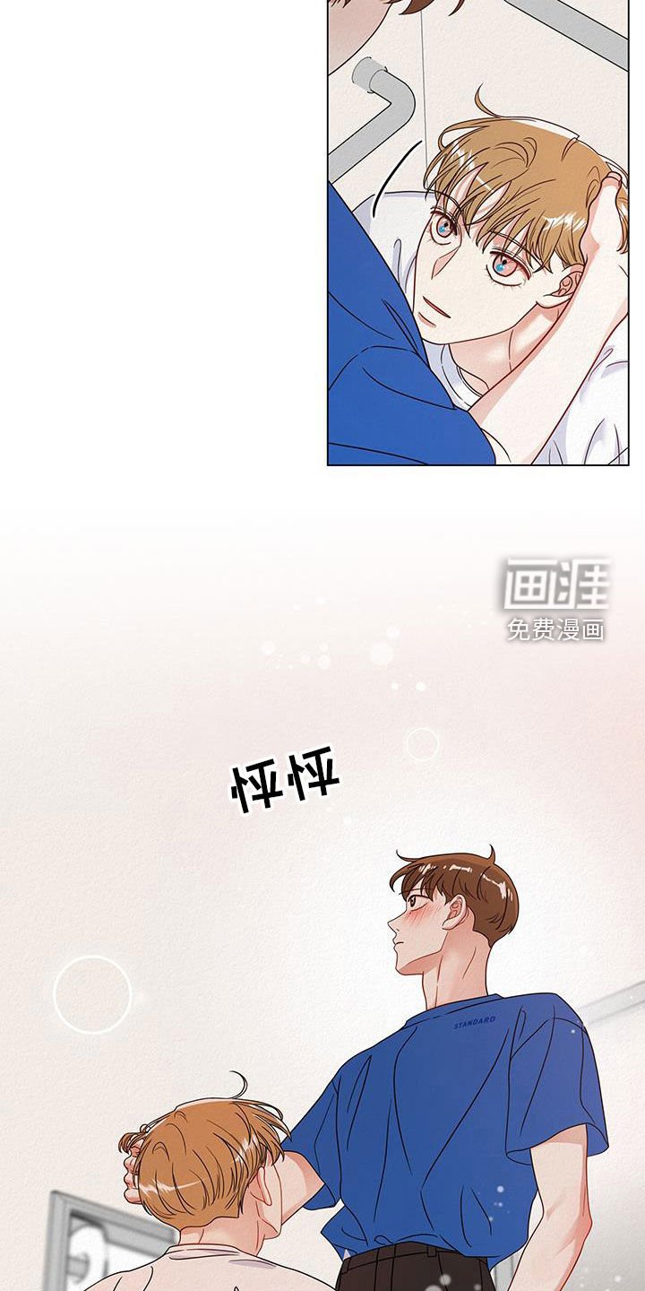 第60章：【第二季】妈，我来了