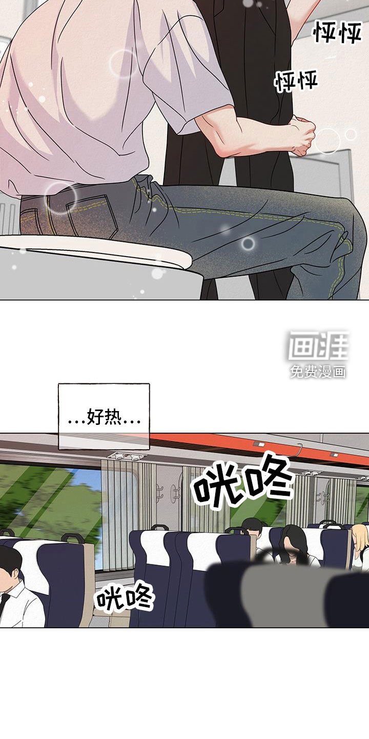 第60章：【第二季】妈，我来了