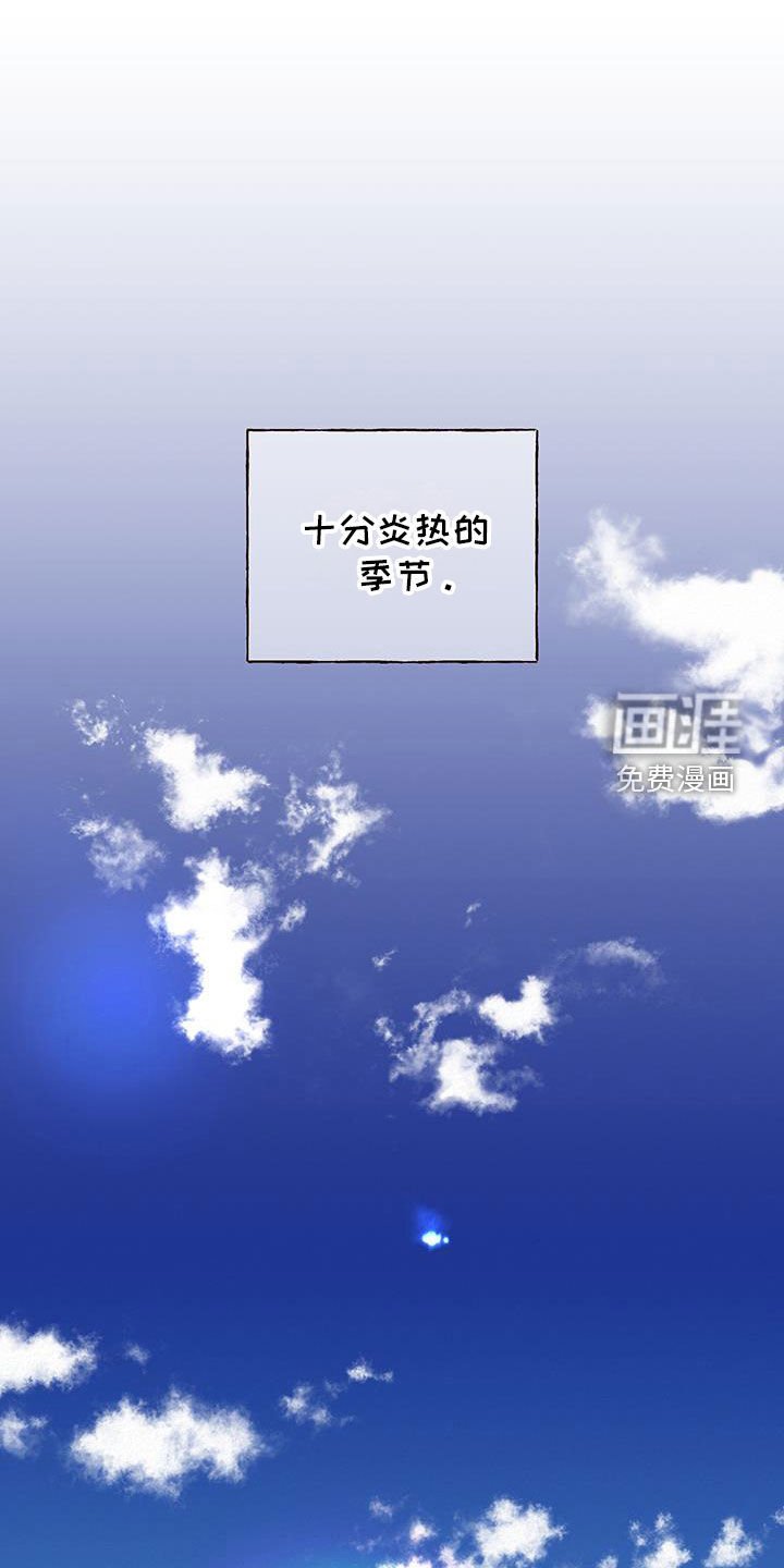 第60章：【第二季】妈，我来了