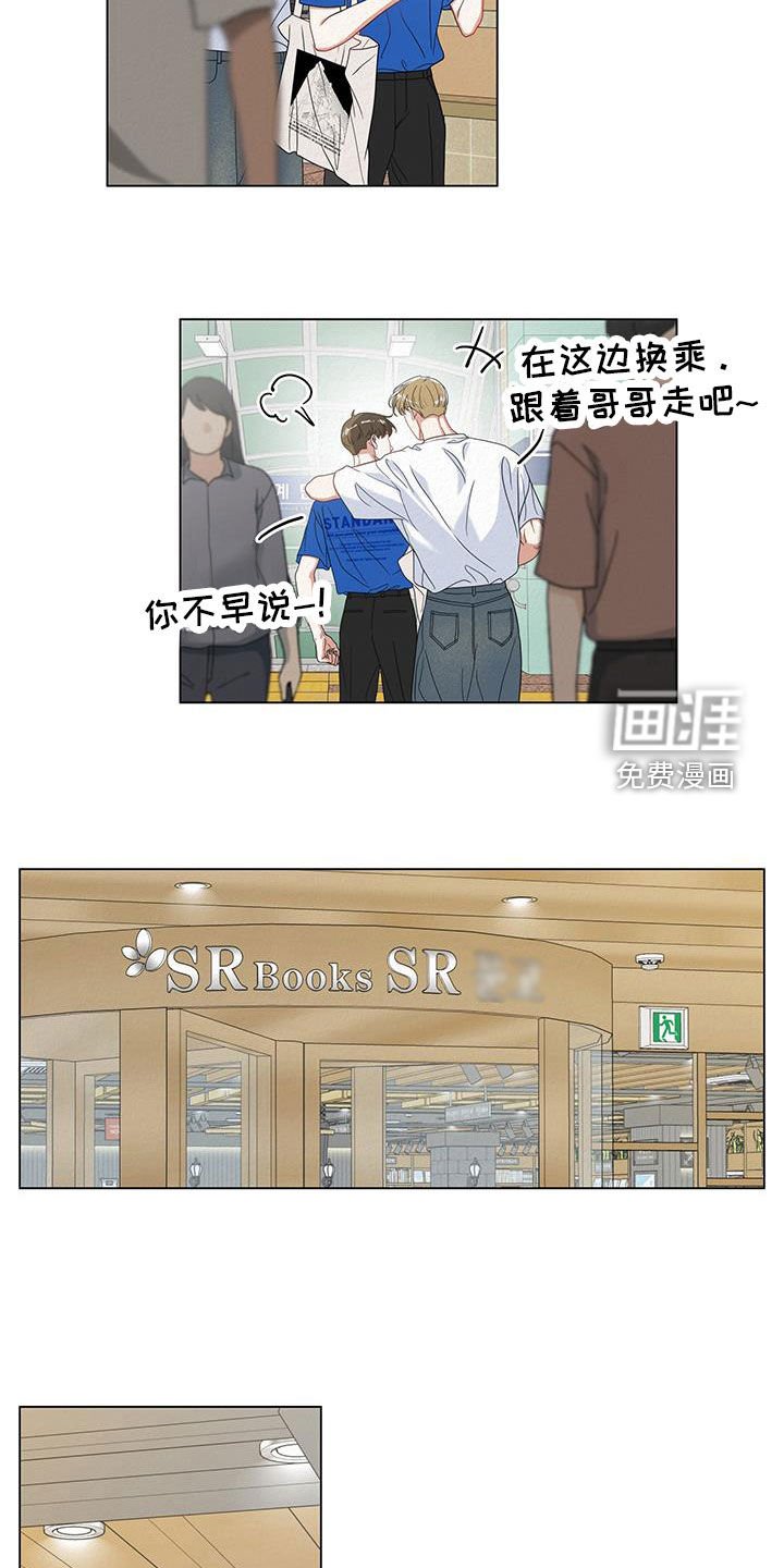 第60章：【第二季】妈，我来了