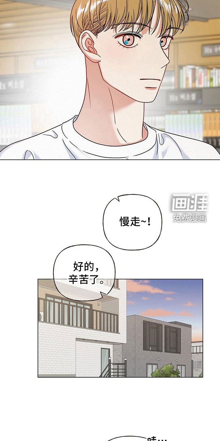 第60章：【第二季】妈，我来了