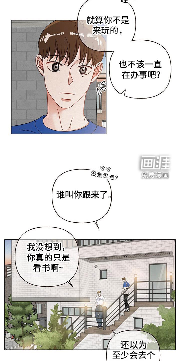 第60章：【第二季】妈，我来了
