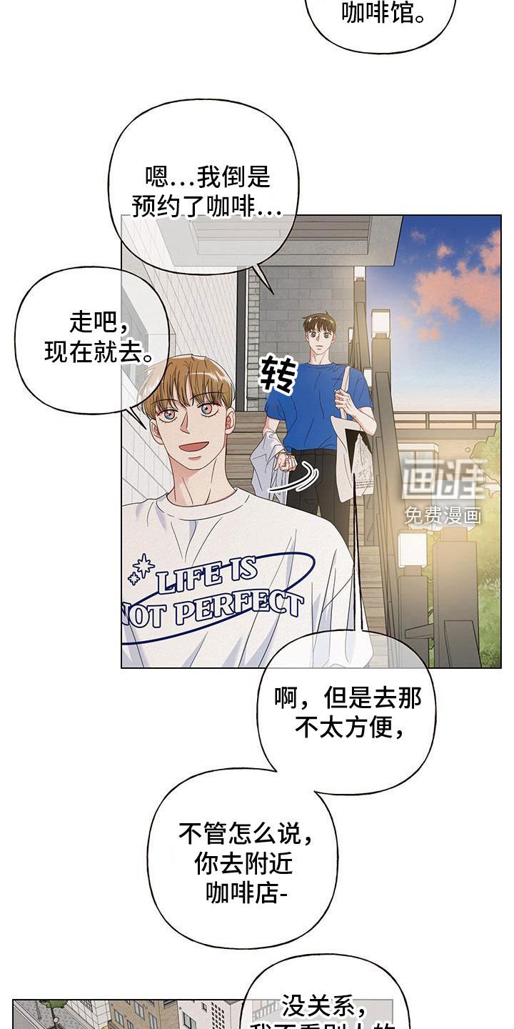 第60章：【第二季】妈，我来了