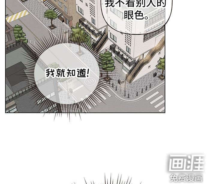 第60章：【第二季】妈，我来了