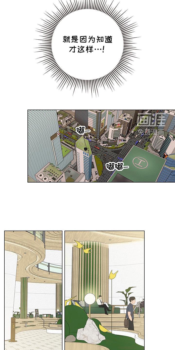 第60章：【第二季】妈，我来了