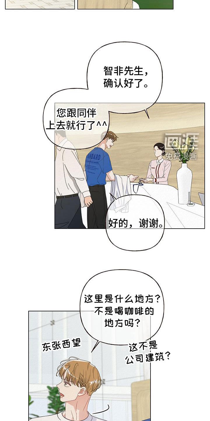 第60章：【第二季】妈，我来了