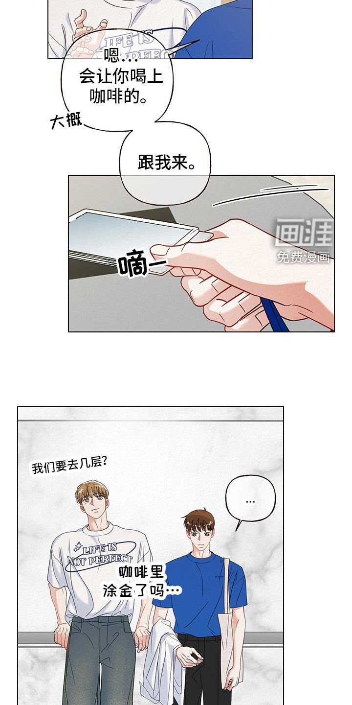 第60章：【第二季】妈，我来了