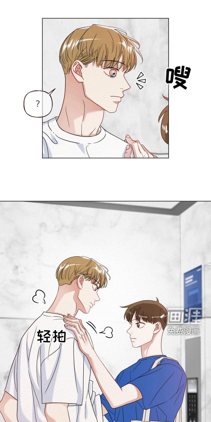 第61章：【第二季】紧张