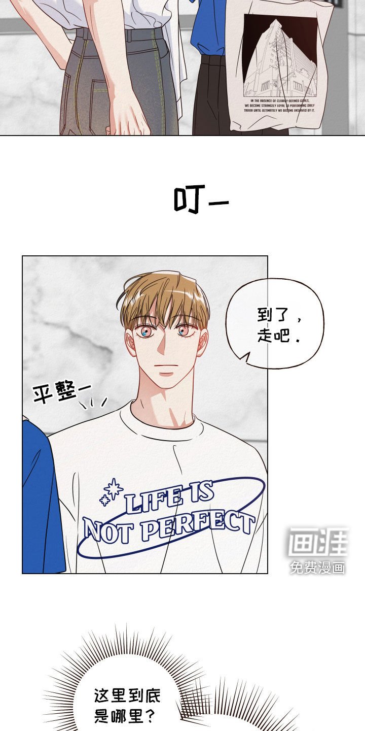 第61章：【第二季】紧张